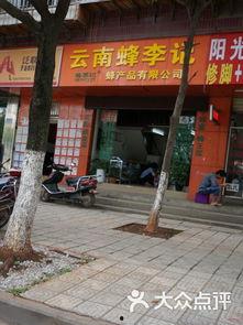 白马小区网红店叫什么